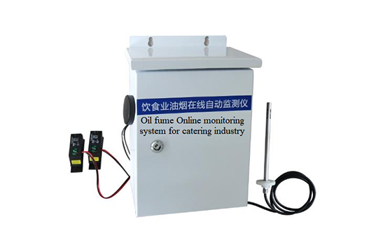 LBM200 Online Automatic Monitor for Oil Fume in Catering Industry