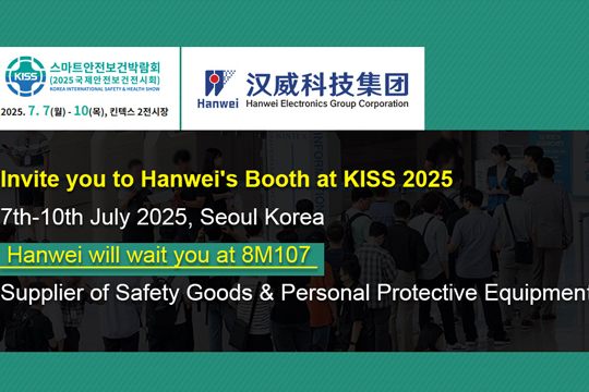 Invite you to Hanwei's Booth at